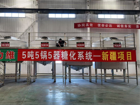 汨罗精酿啤酒设备厂—5吨精酿啤酒设备—新疆项目