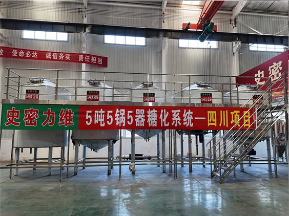 汨罗精酿啤酒设备厂—10吨五锅五器糖化系统—东北项目